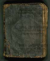 Μικρογραφία εικόνας