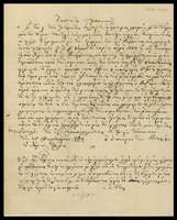 Μικρογραφία εικόνας