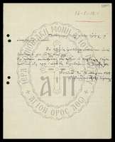 Μικρογραφία εικόνας