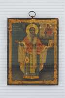 Μικρογραφία εικόνας