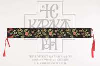 Μικρογραφία εικόνας