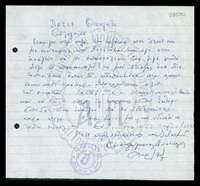 Μικρογραφία εικόνας