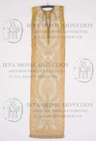 Μικρογραφία εικόνας