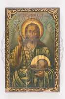 Μικρογραφία εικόνας