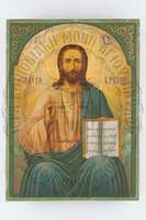 Μικρογραφία εικόνας