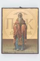 Μικρογραφία εικόνας