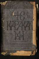 Μικρογραφία εικόνας