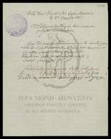 Μικρογραφία εικόνας