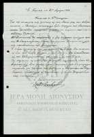 Μικρογραφία εικόνας