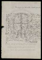 Μικρογραφία εικόνας