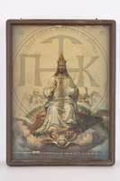 Μικρογραφία εικόνας