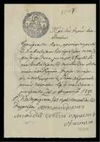 Μικρογραφία εικόνας