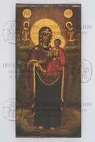 Μικρογραφία εικόνας