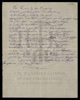 Μικρογραφία εικόνας