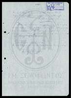 Μικρογραφία εικόνας