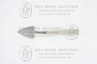 Μικρογραφία εικόνας