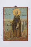 Μικρογραφία εικόνας