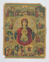 Μικρογραφία εικόνας