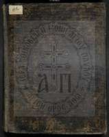 Μικρογραφία εικόνας