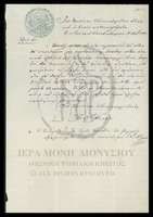 Μικρογραφία εικόνας