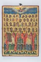 Μικρογραφία εικόνας