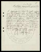 Μικρογραφία εικόνας