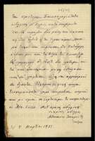 Μικρογραφία εικόνας