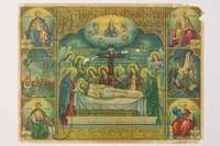 Μικρογραφία εικόνας