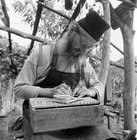 Μικρογραφία εικόνας