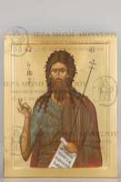 Μικρογραφία εικόνας