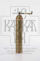 Μικρογραφία εικόνας