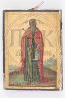 Μικρογραφία εικόνας