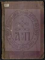 Μικρογραφία εικόνας