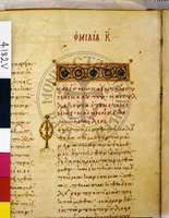 Μικρογραφία εικόνας