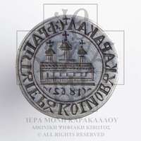 Μικρογραφία εικόνας