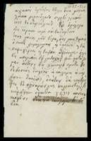 Μικρογραφία εικόνας