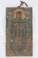 Μικρογραφία εικόνας