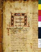 Μικρογραφία εικόνας