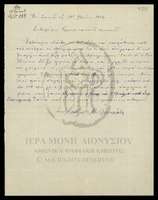 Μικρογραφία εικόνας