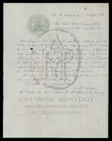 Μικρογραφία εικόνας