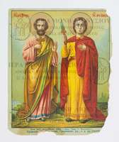 Μικρογραφία εικόνας