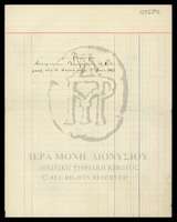 Μικρογραφία εικόνας