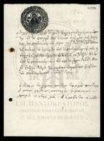 Μικρογραφία εικόνας