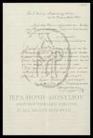 Μικρογραφία εικόνας