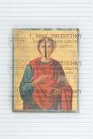 Μικρογραφία εικόνας