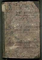 Μικρογραφία εικόνας