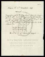 Μικρογραφία εικόνας