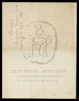 Μικρογραφία εικόνας