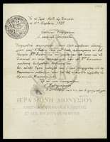 Μικρογραφία εικόνας