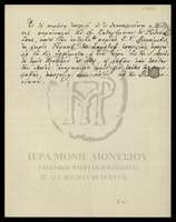 Μικρογραφία εικόνας